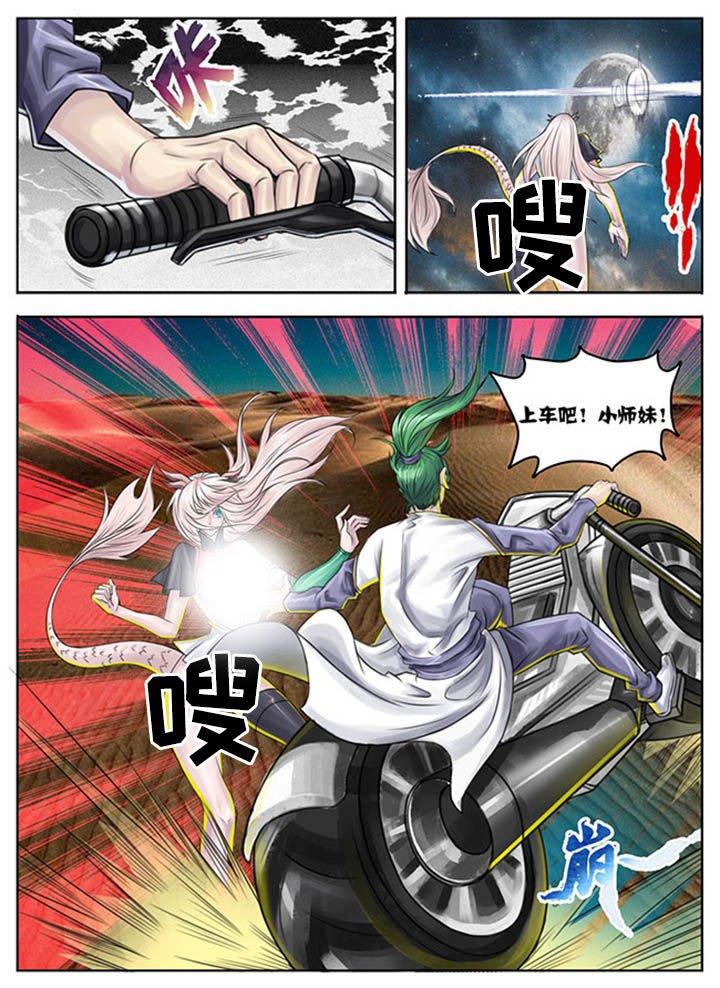 第52章：
