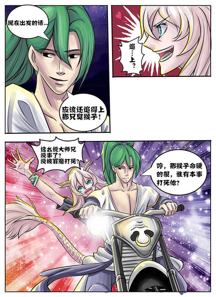 第52章：
