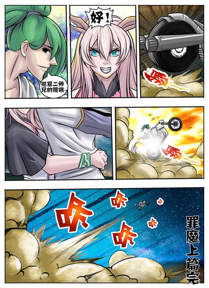 第52章：