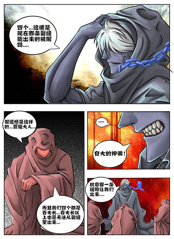 第53章：