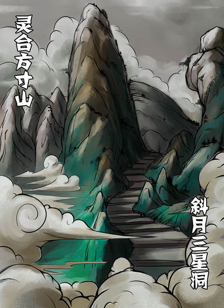 第54章：