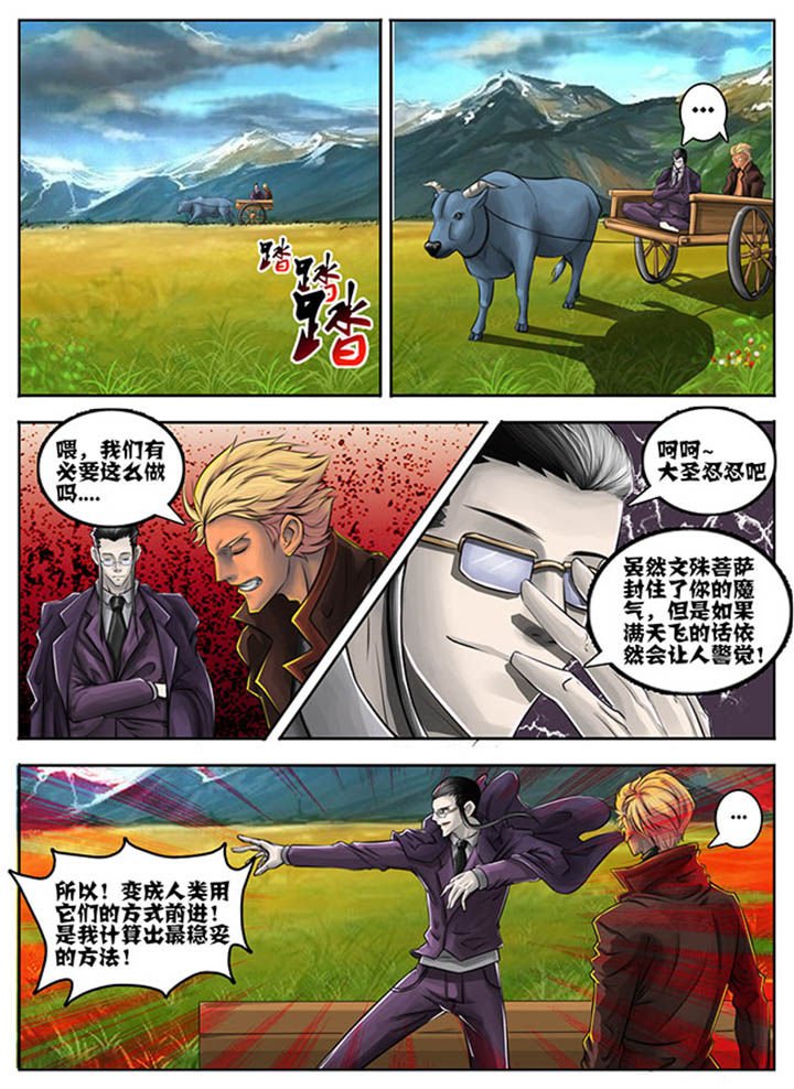 第54章：