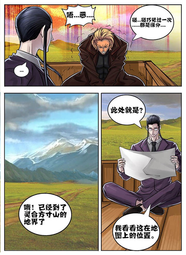 第54章：