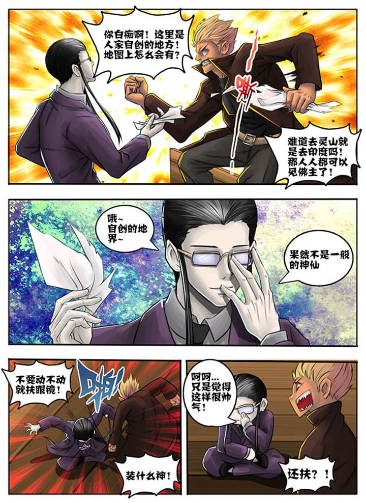 第54章：