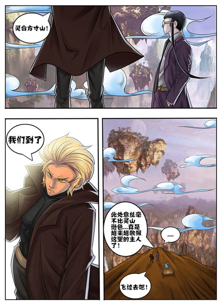 第54章：