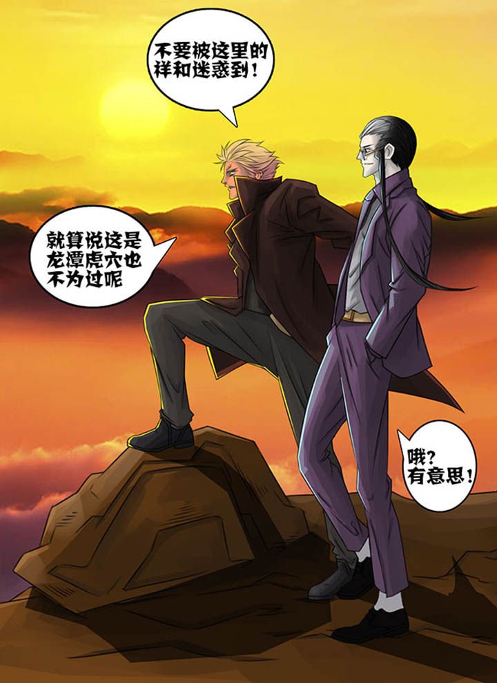 第54章：