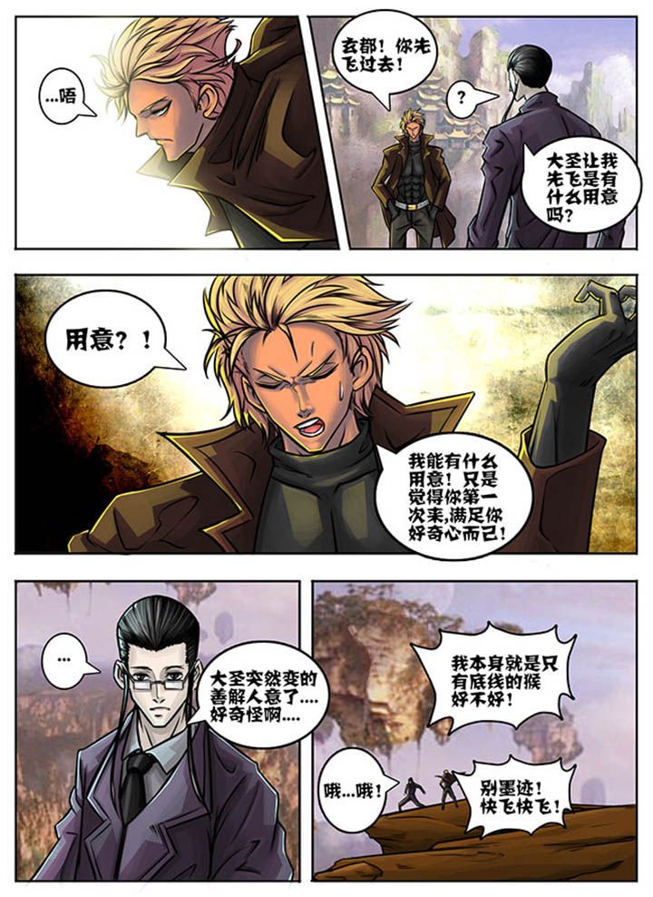 第55章：