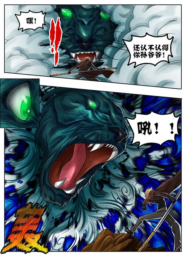 第55章：