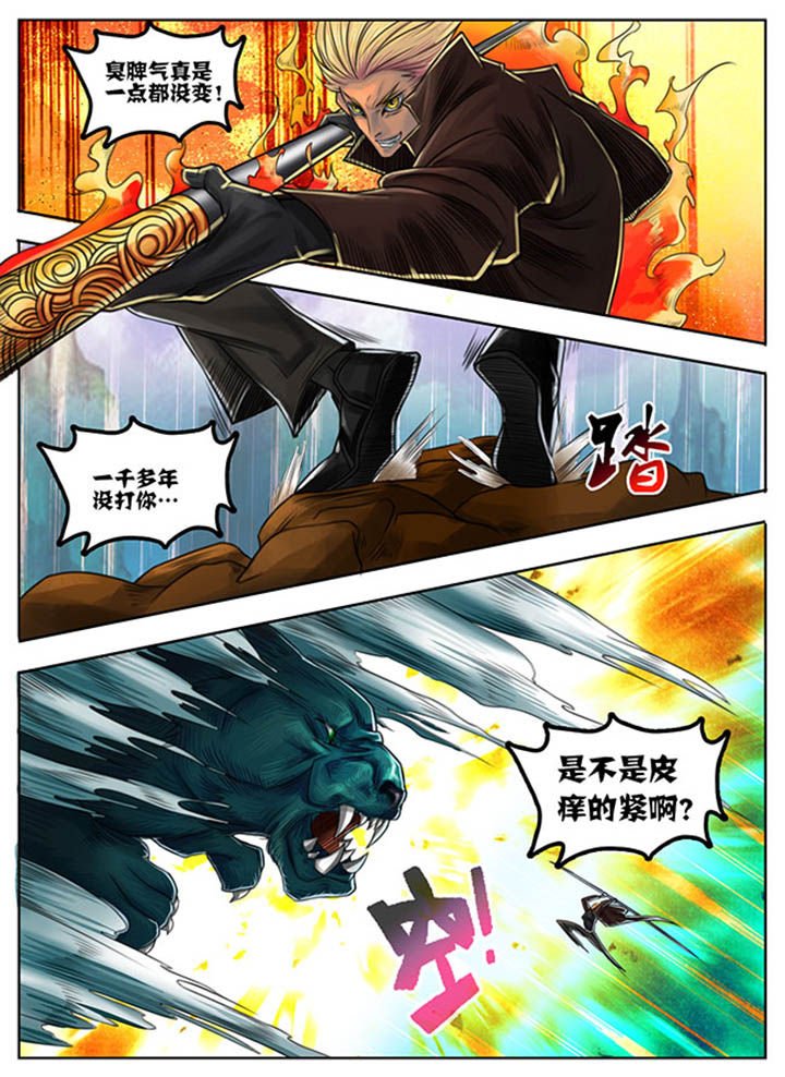 第55章：