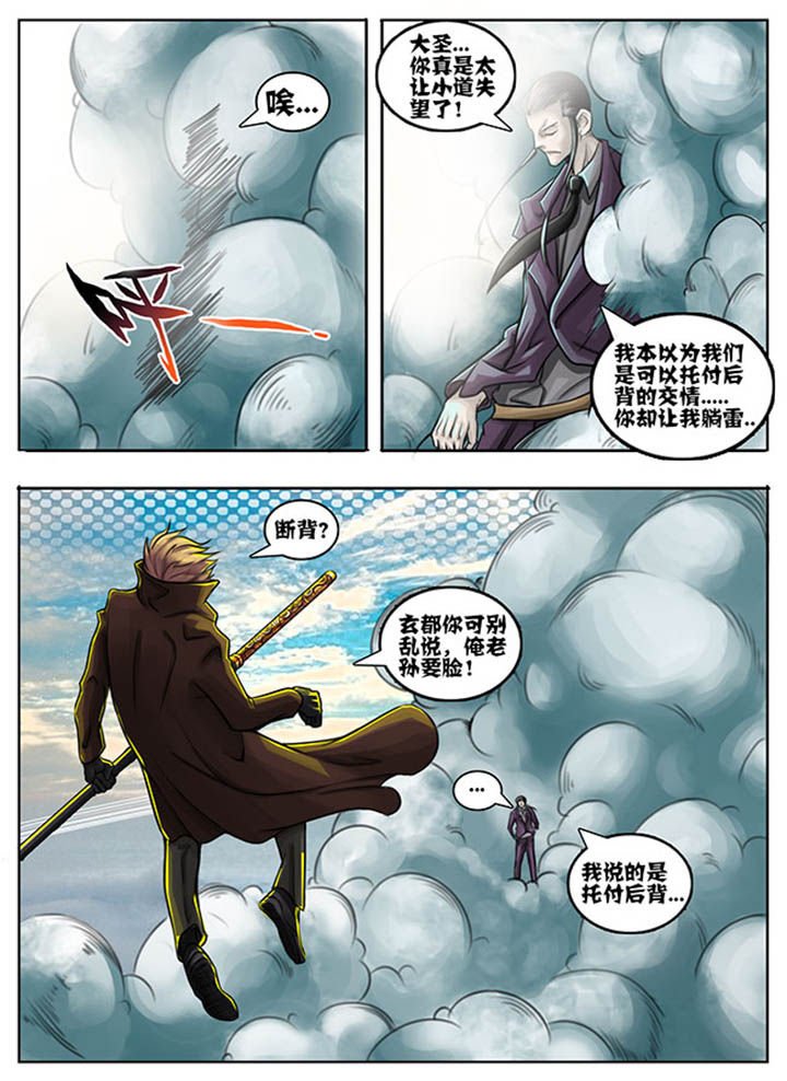 第56章：