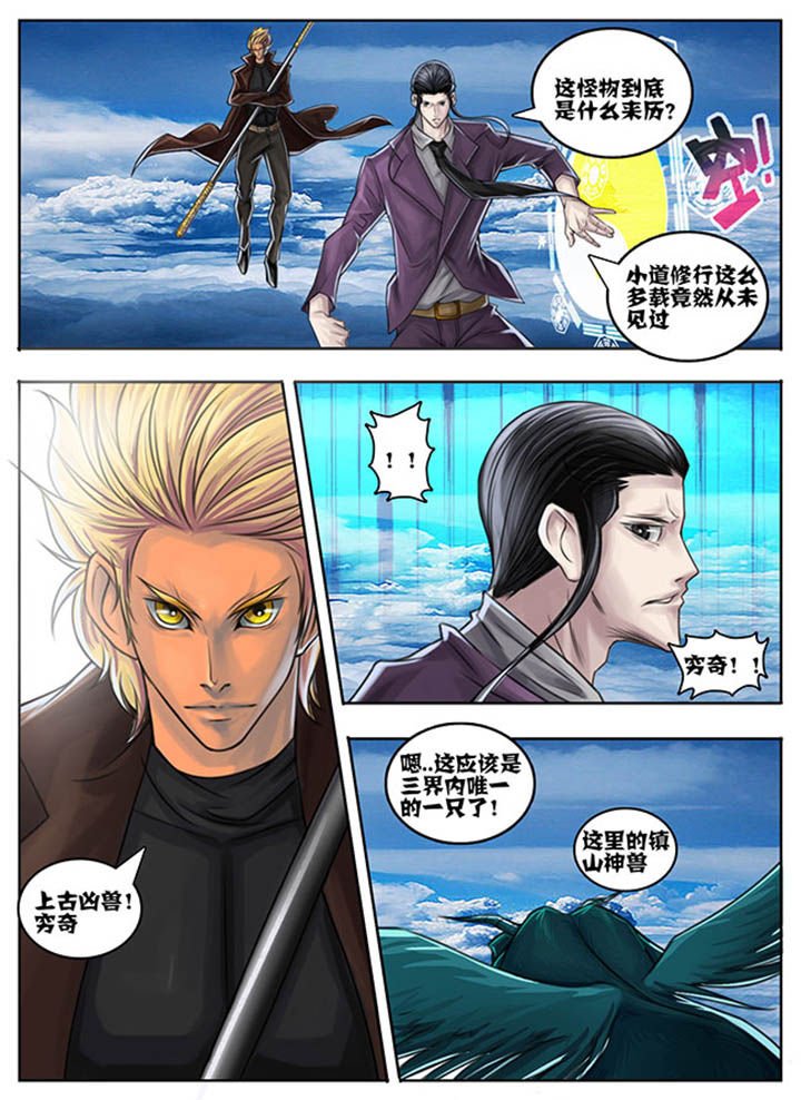 第56章：