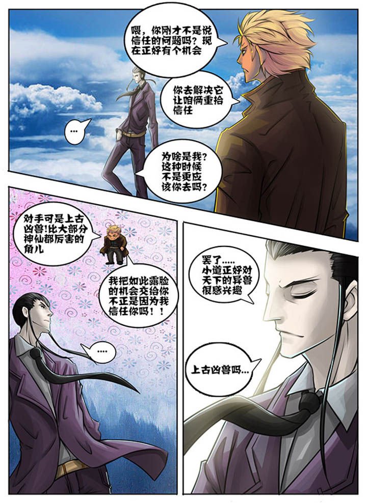 第56章：