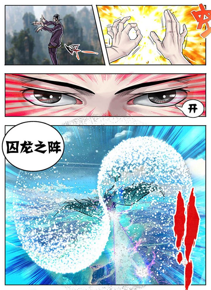 第57章：