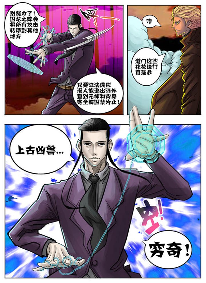 第58章：