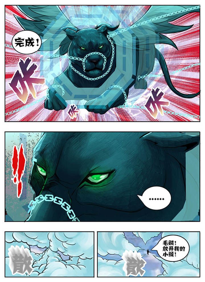 第58章：