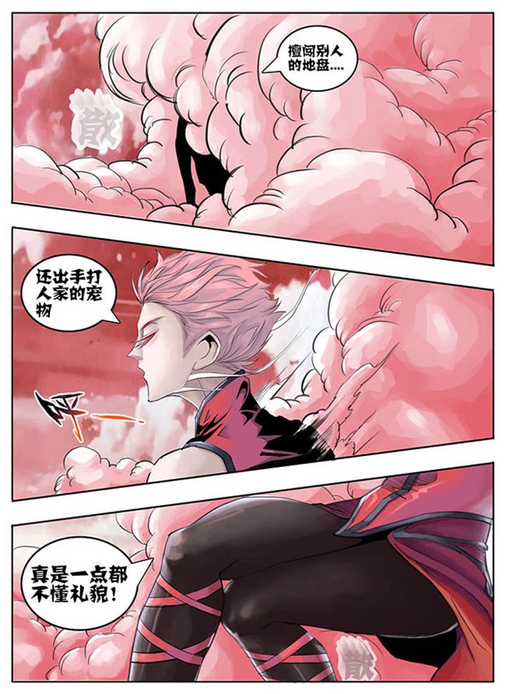 第59章：