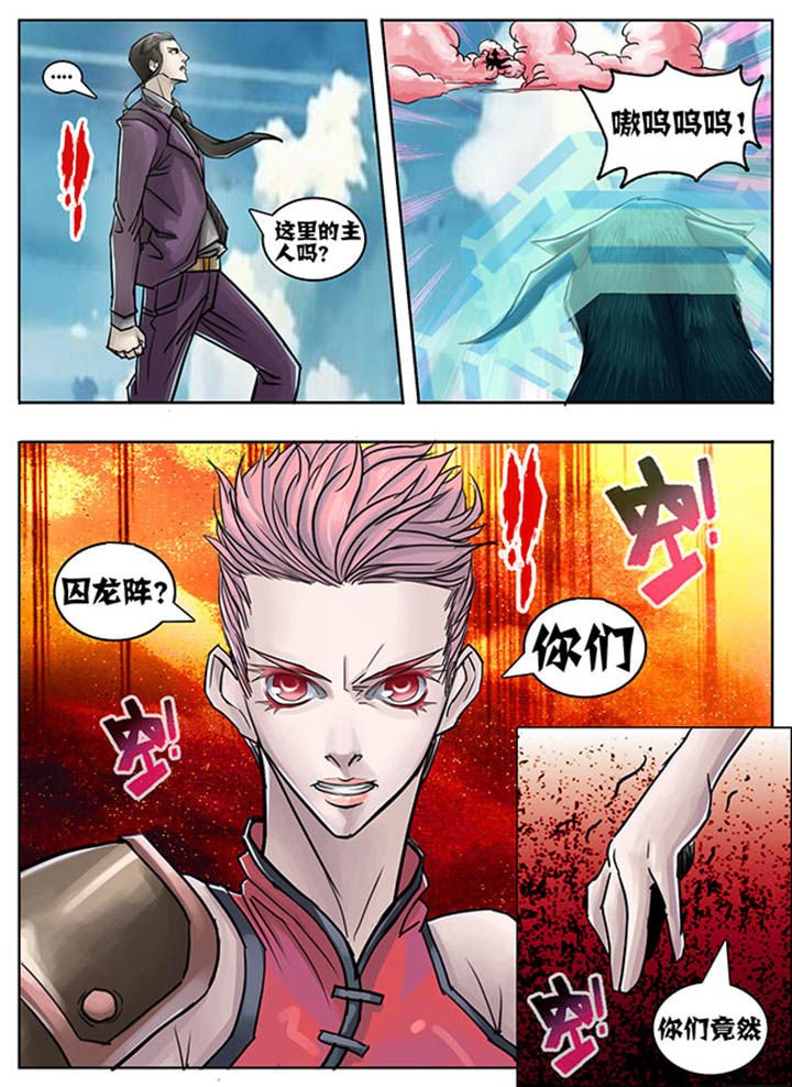 第59章：
