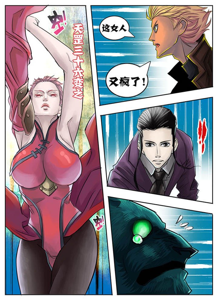 第59章：