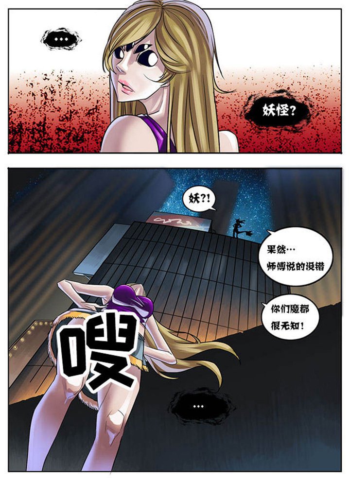 第6章：