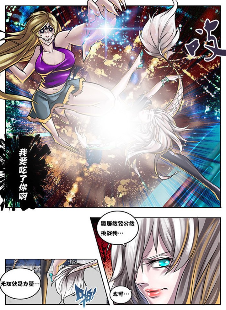 第6章：