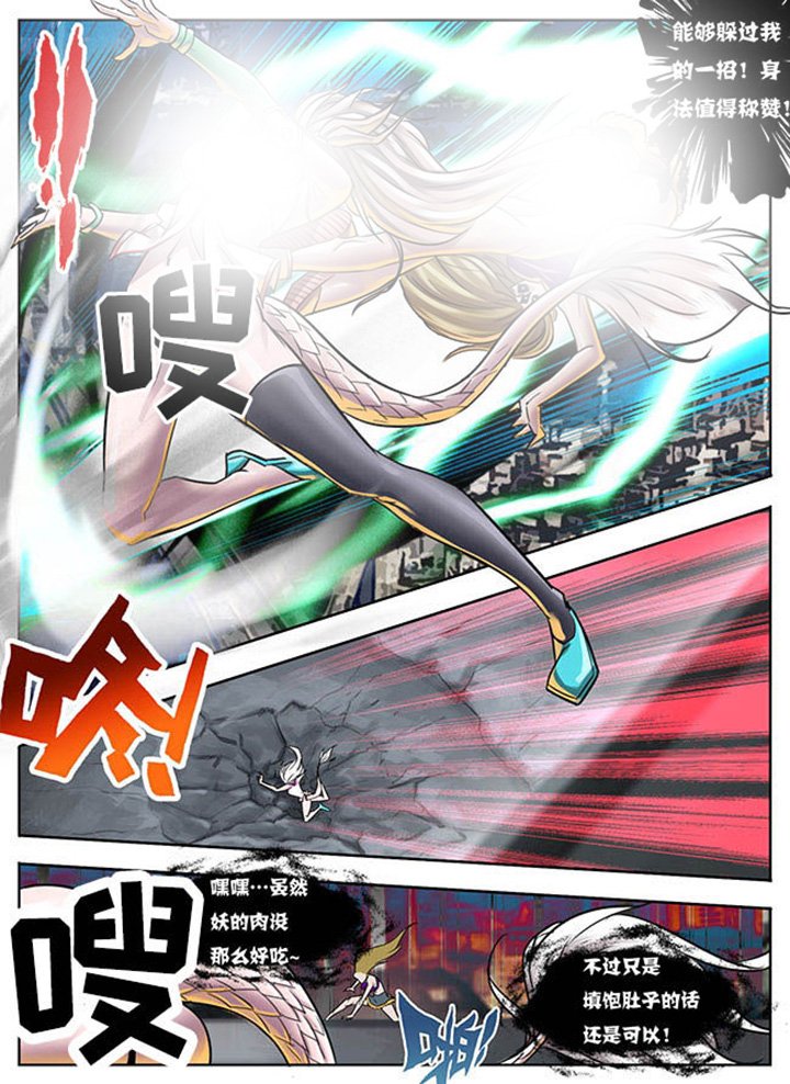 第6章：