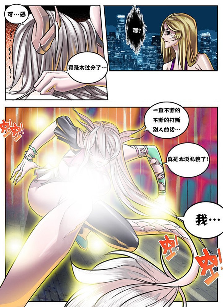 第6章：