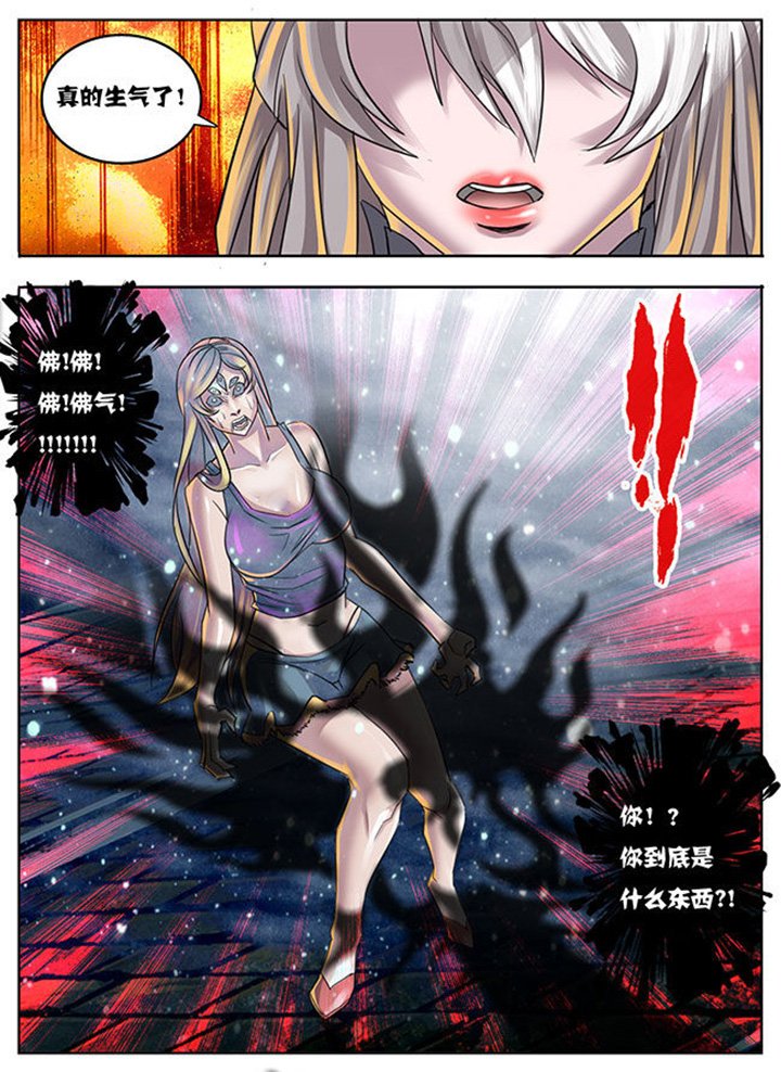 第6章：