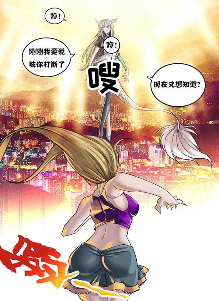 第6章：