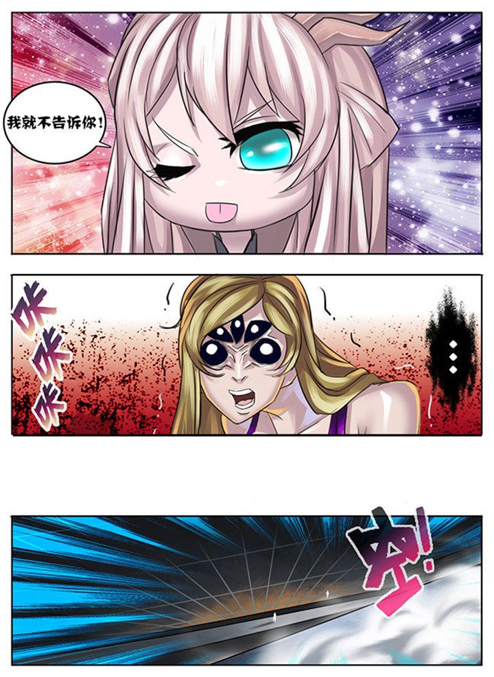 第6章：