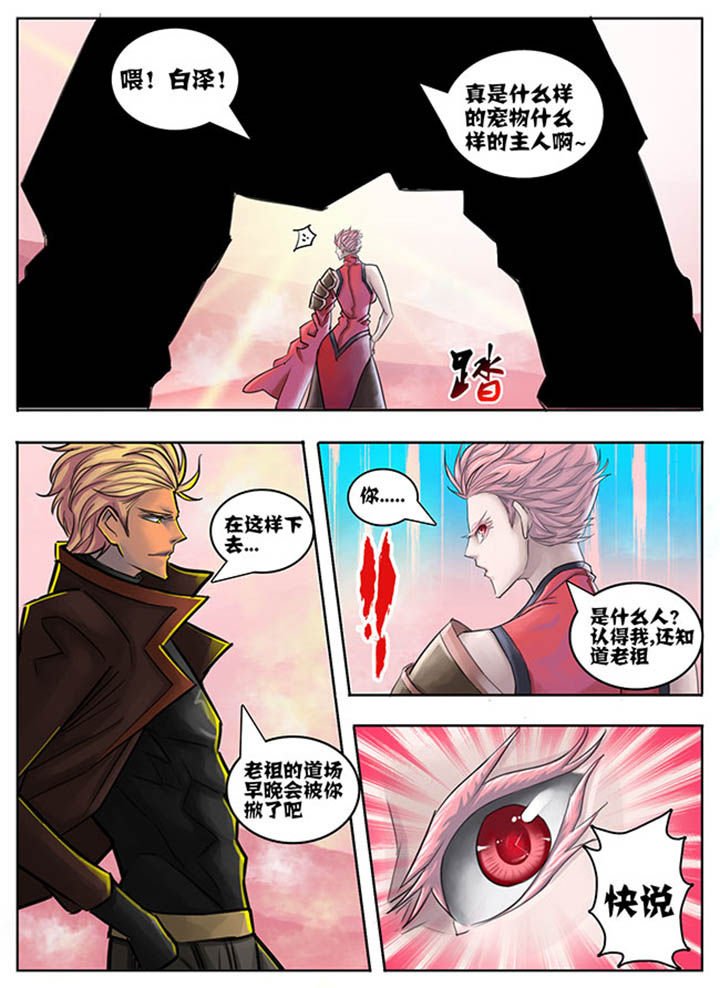 第60章：