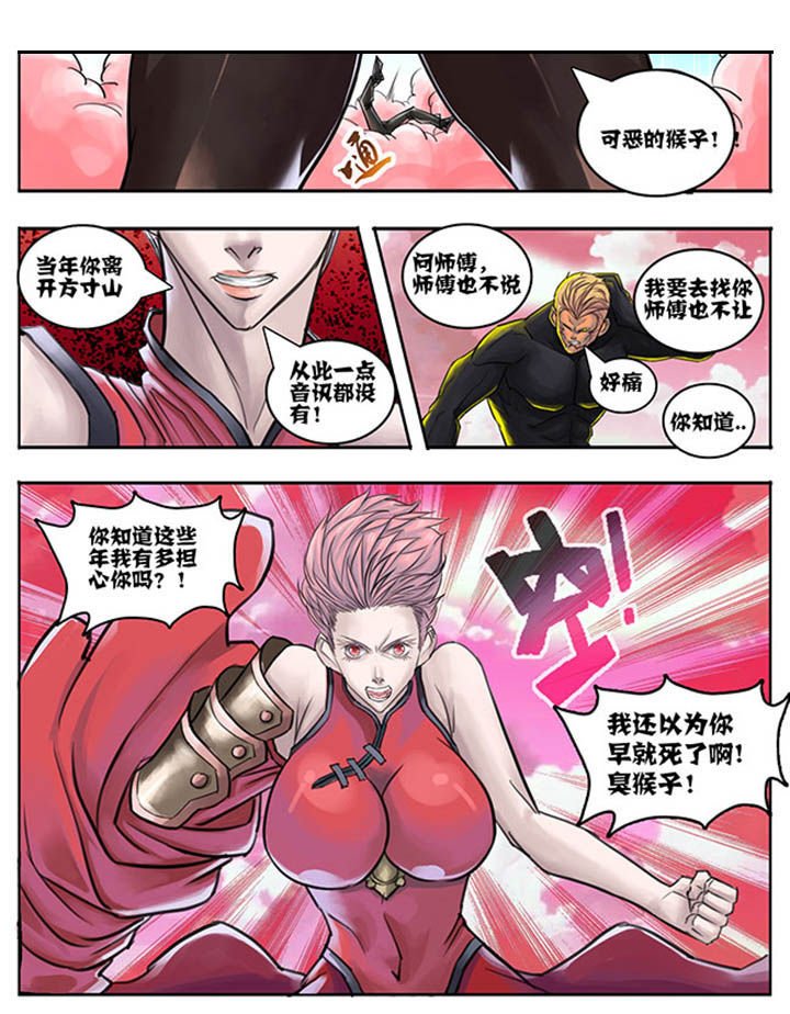 第60章：