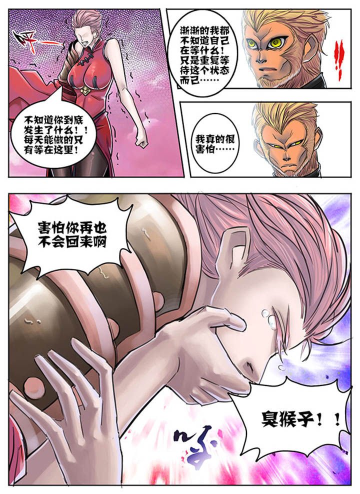 第61章：