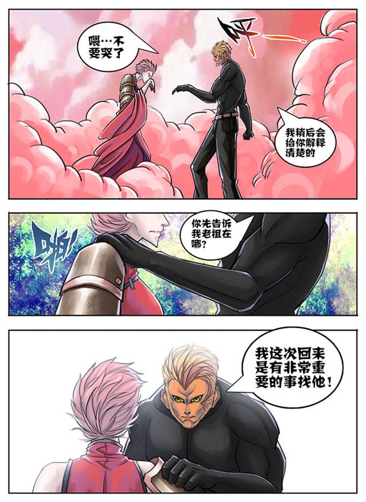 第61章：