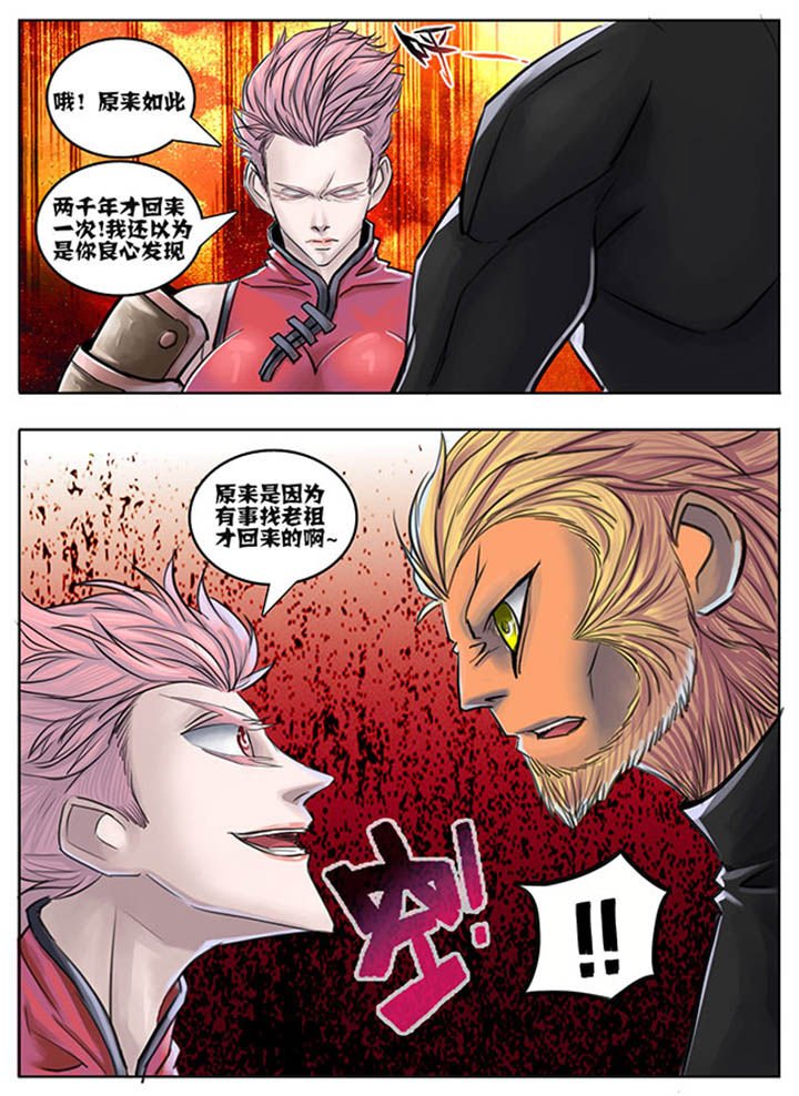 第61章：
