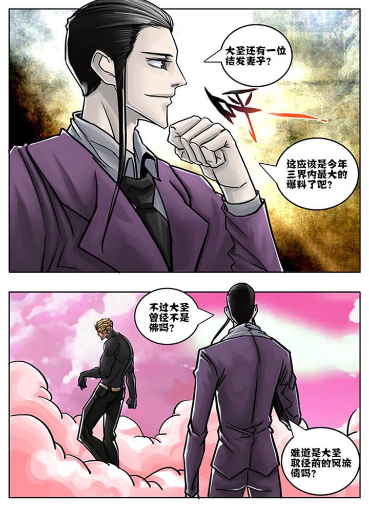 第62章：