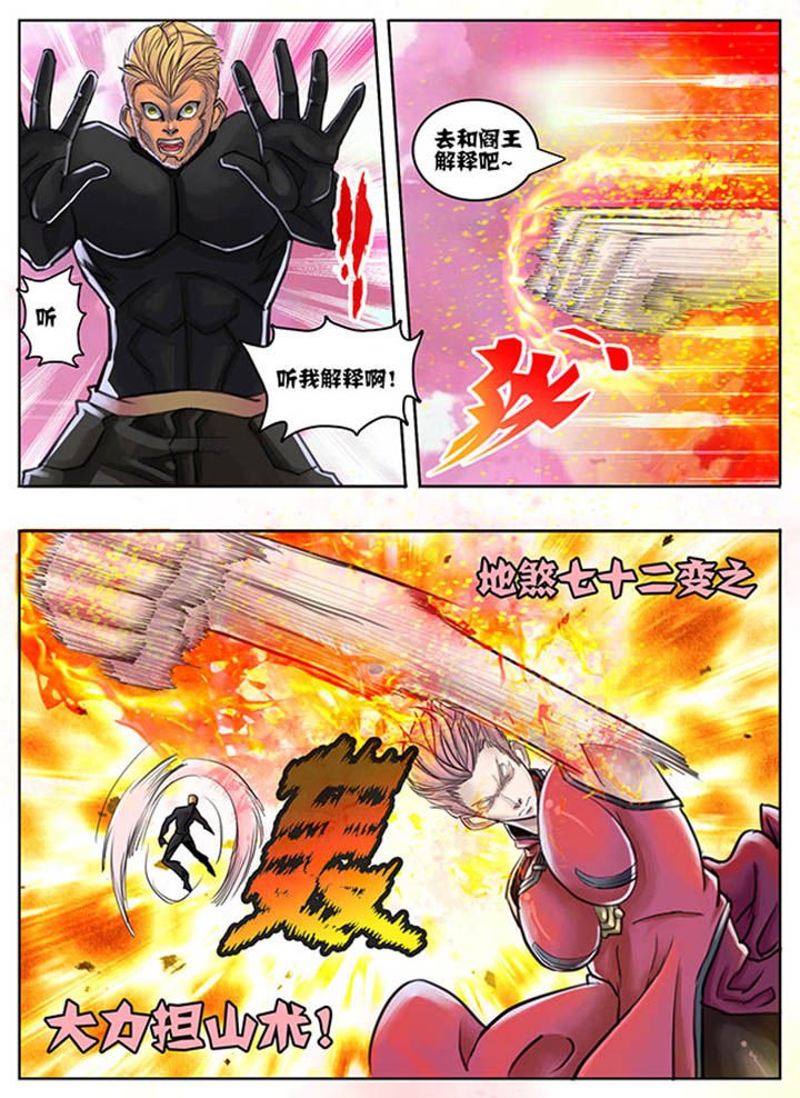 第62章：
