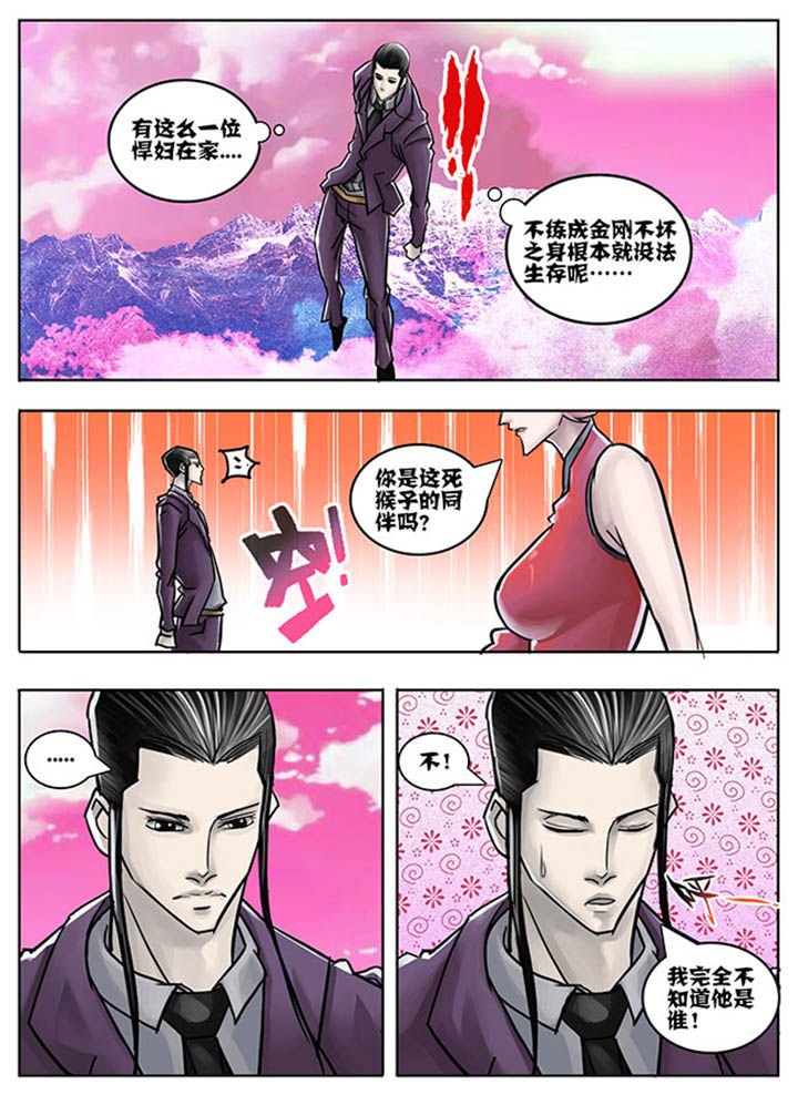 第62章：