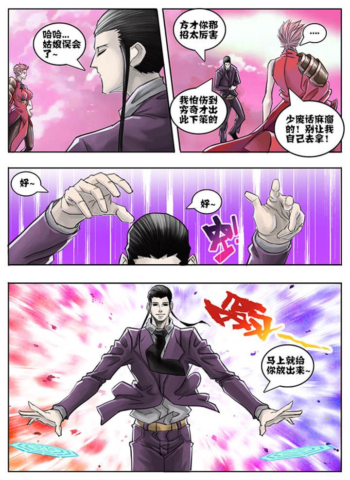 第62章：