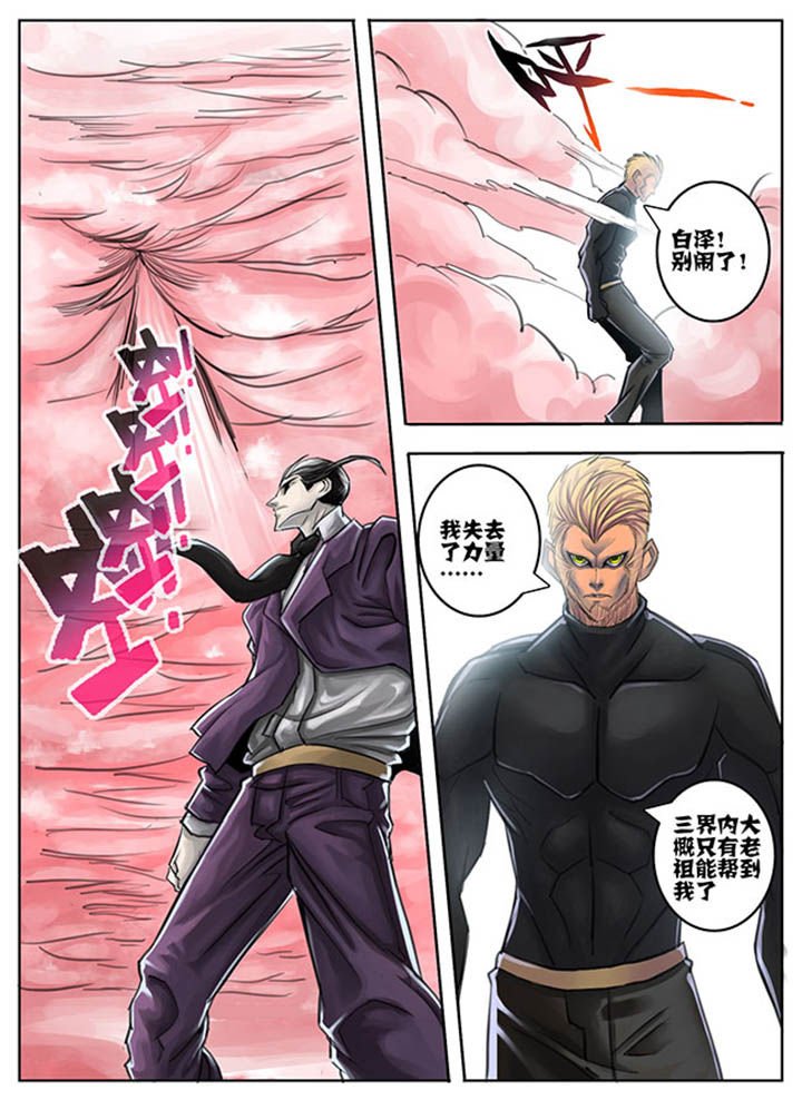 第63章：