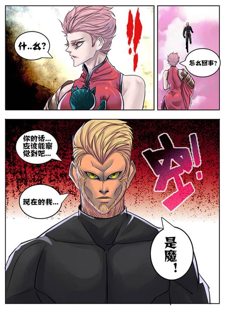 第63章：