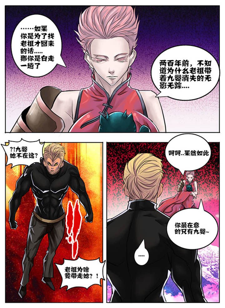 第63章：