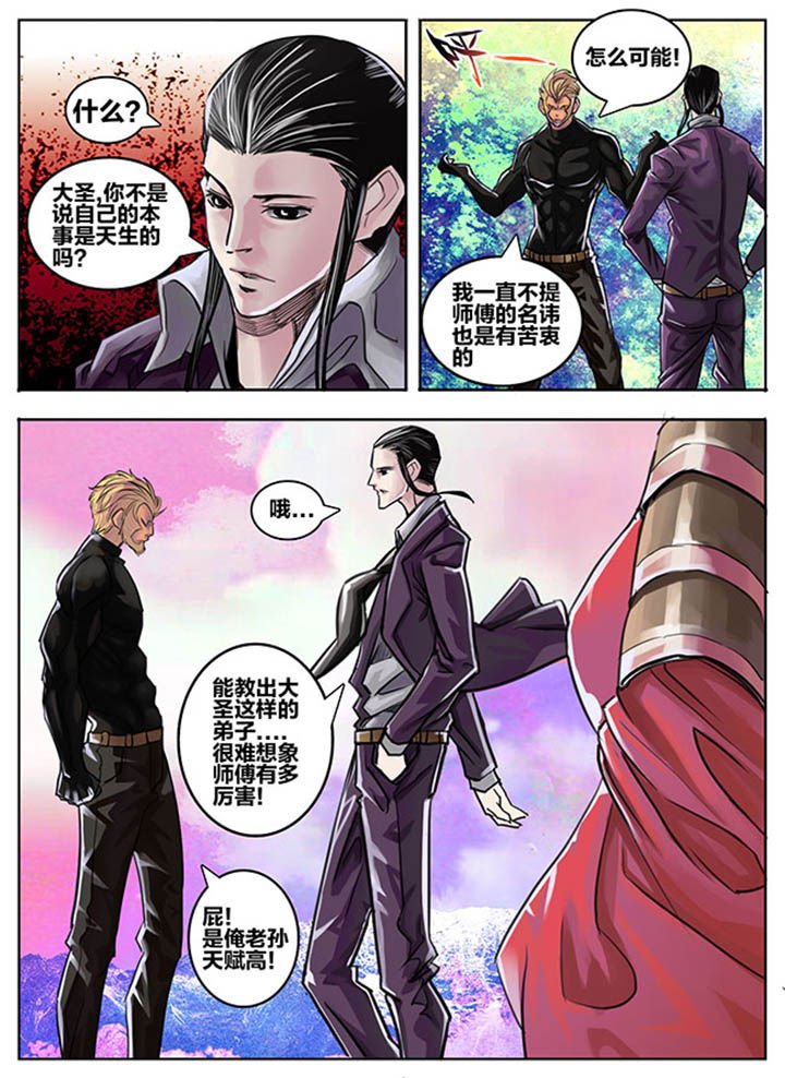 第64章：