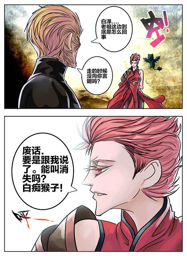 第64章：