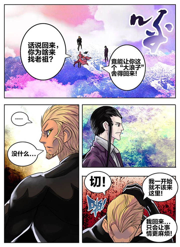 第64章：