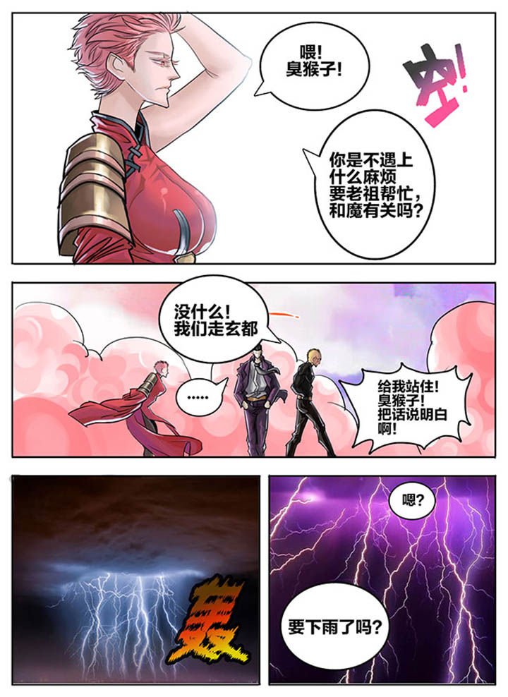 第64章：