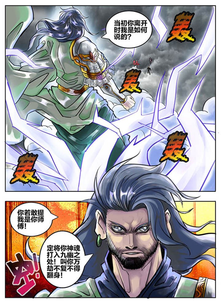 第64章：