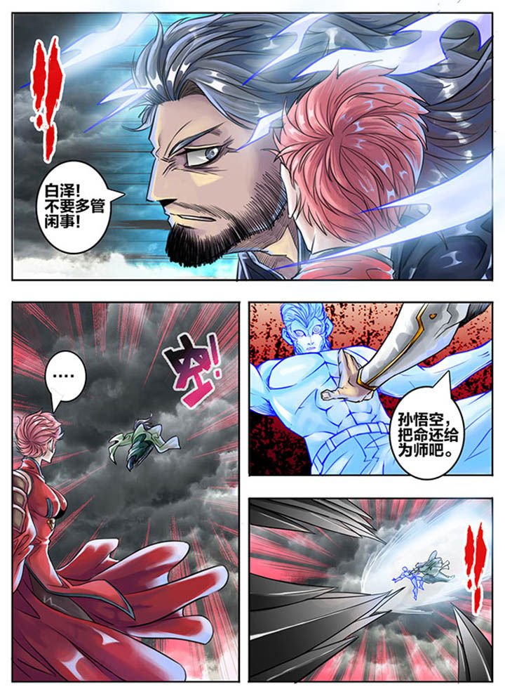 第65章：
