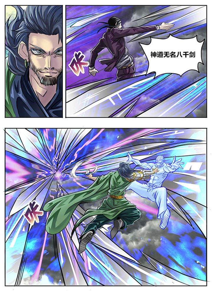 第65章：