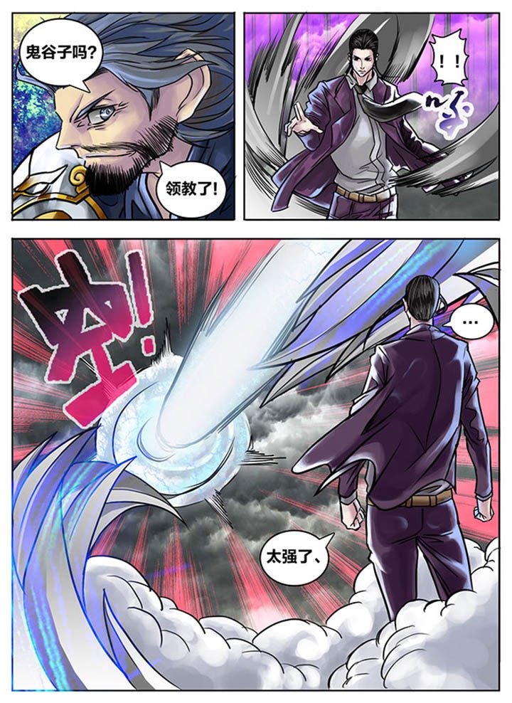第65章：