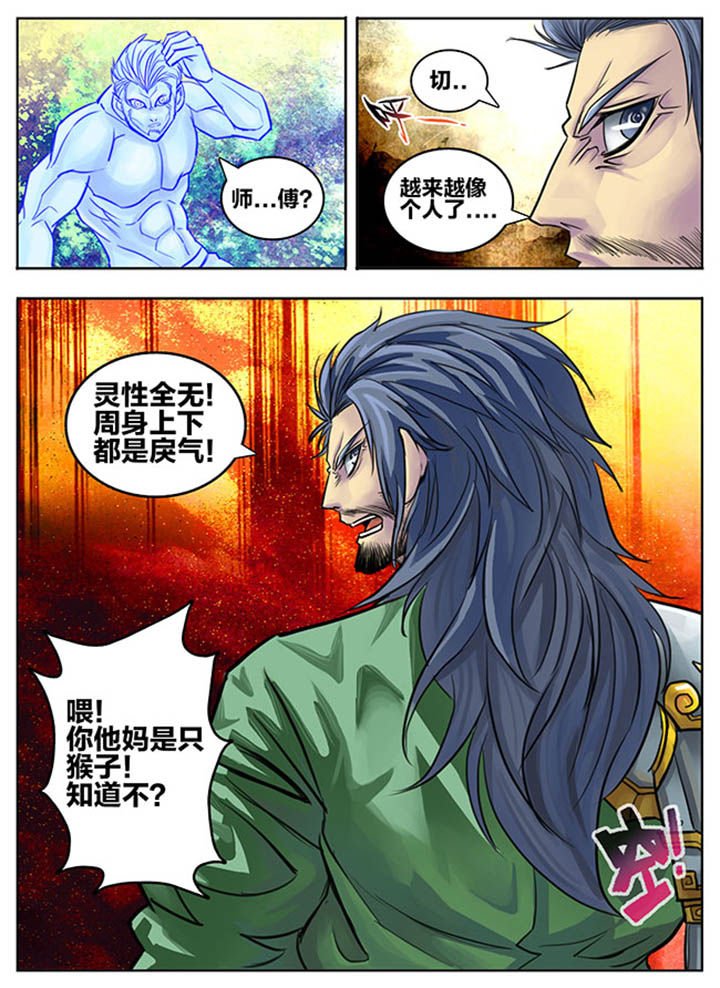 第65章：